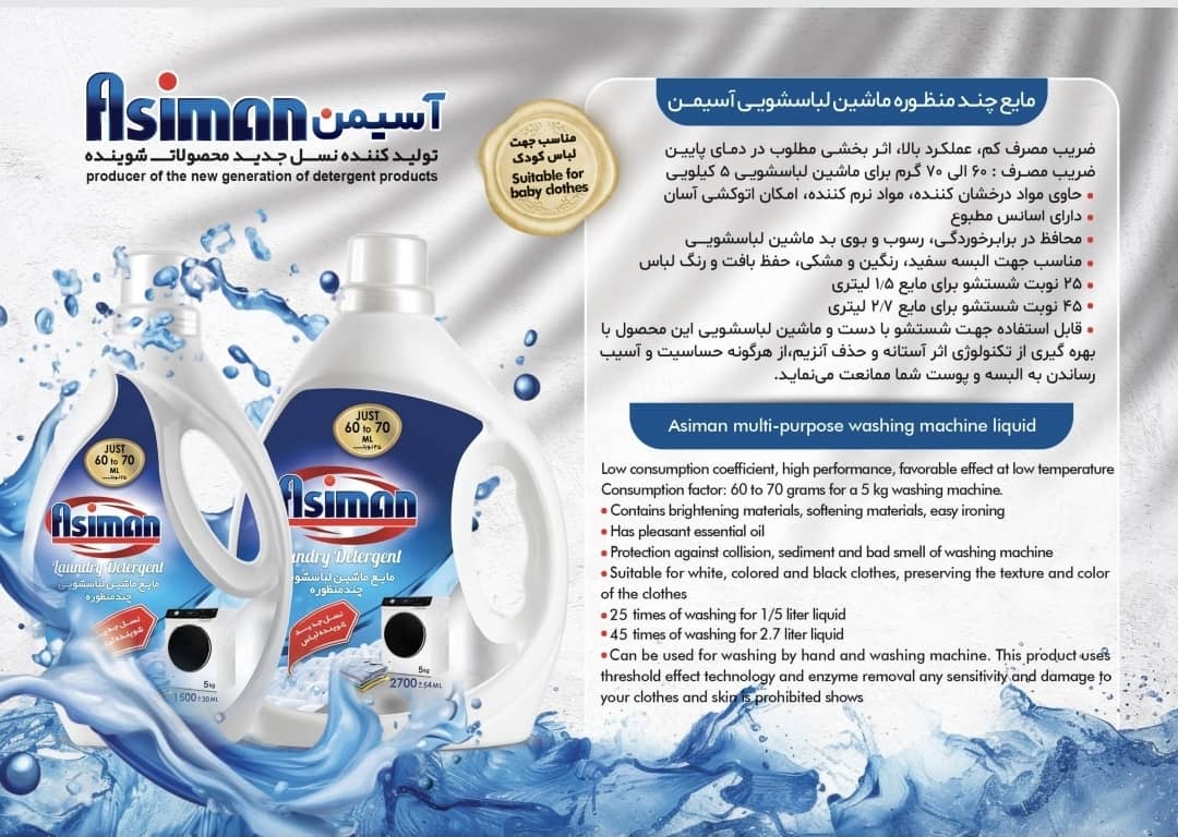 خرید ماشین لباسشویی